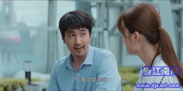 平凡的榮耀第35集劇照