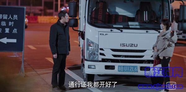 在一起第18集劇照