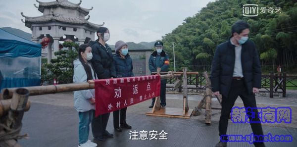 在一起第18集劇照