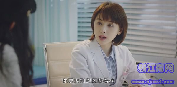 了不起的兒科醫(yī)生第29集劇照