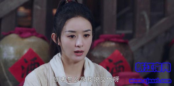 有翡第12集劇照