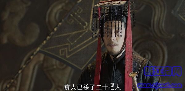 大秦賦第53集劇照