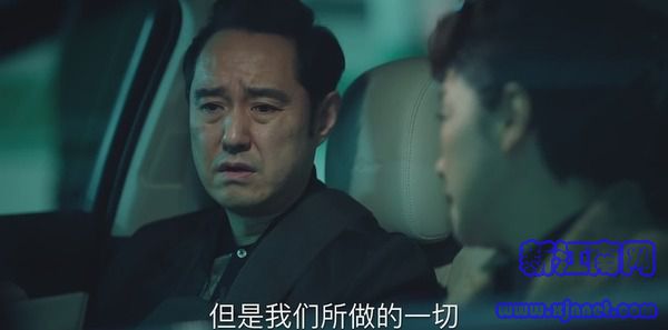 巡回檢察組第15集劇照