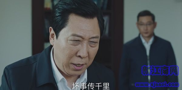 巡回檢察組第19集劇照