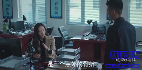 巡回檢察組第20集劇照