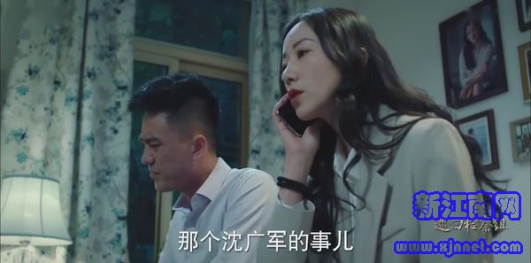 巡回檢察組第20集劇照