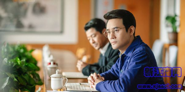 大江大河2第14集劇照