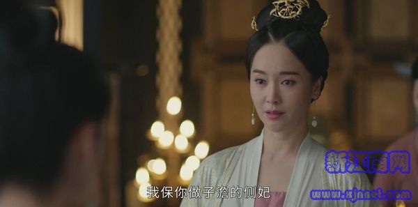 上陽(yáng)賦第17集劇照