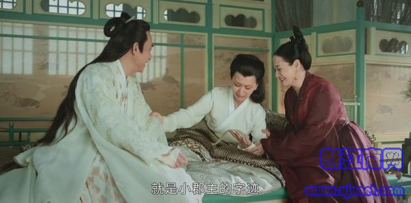 上陽賦第12集劇照