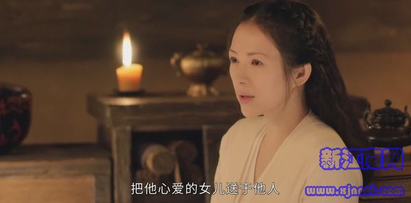 上陽賦第12集劇照