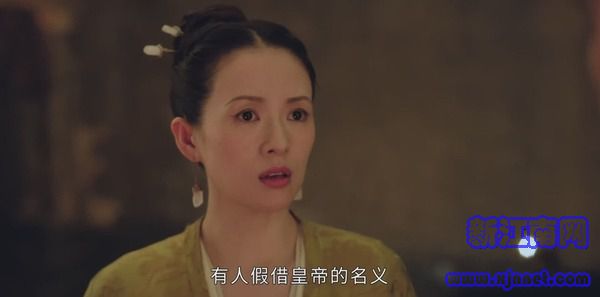 上陽賦第14集劇照