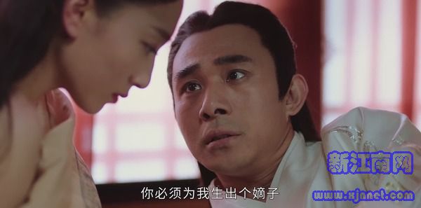上陽賦第14集劇照