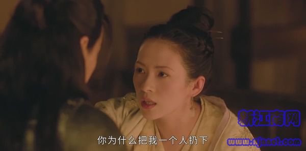 上陽賦第13集劇照