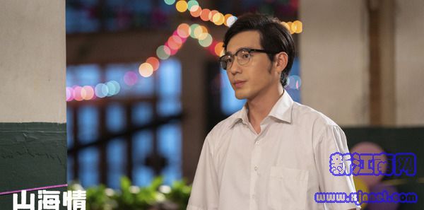 山海情第12集劇照