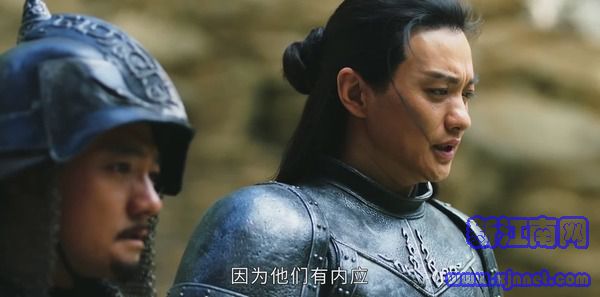 上陽賦第23集劇照