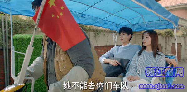 暗戀橘生淮南第15集劇照