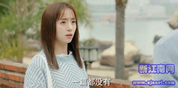 暗戀橘生淮南第16集劇照