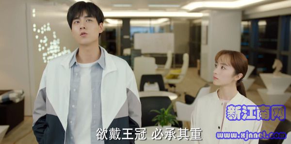 暗戀橘生淮南第15集劇照