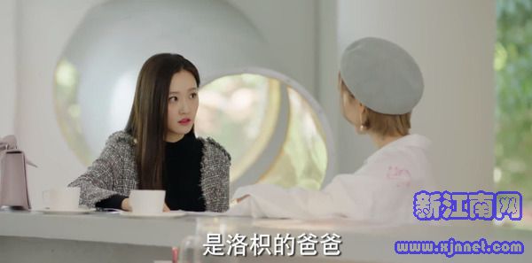 暗戀橘生淮南第16集劇照