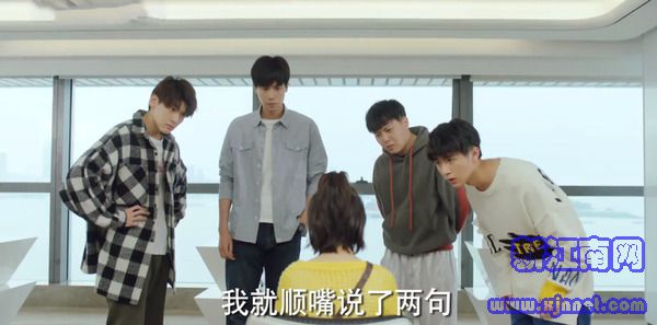 暗戀橘生淮南第14集劇照