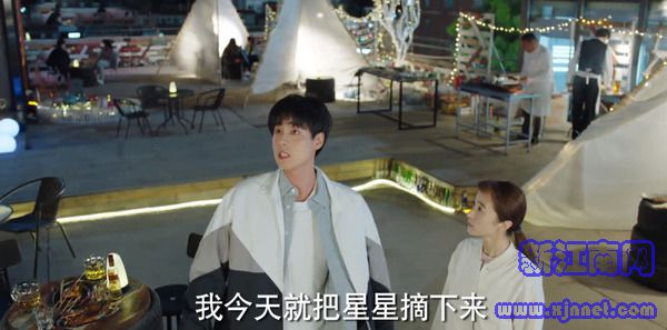 暗戀橘生淮南第14集劇照