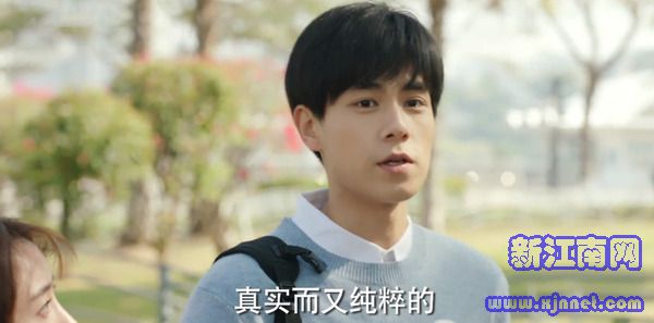 暗戀橘生淮南第16集劇照