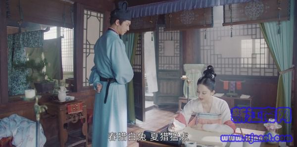 風(fēng)起霓裳第8集劇照