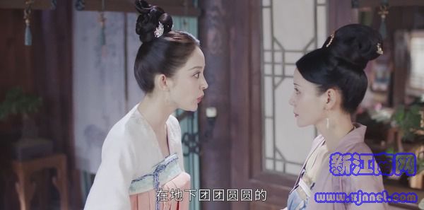 風(fēng)起霓裳第8集劇照