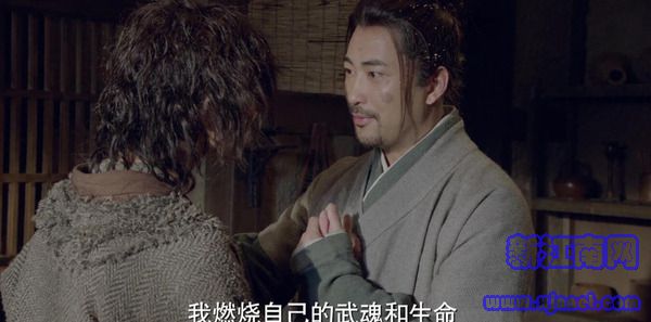 斗羅大陸第11集劇照