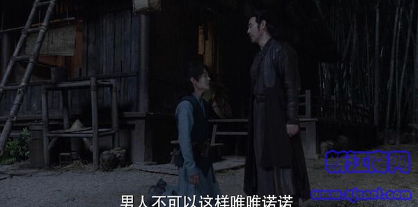 斗羅大陸第7集劇照
