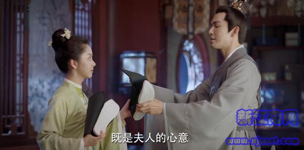 錦心似玉第14集劇照