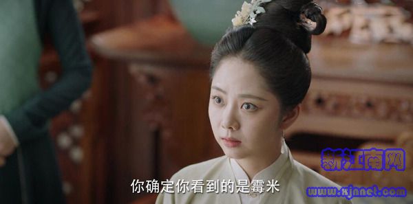 錦心似玉第15集劇照