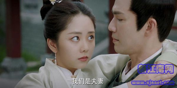 錦心似玉第16集劇照