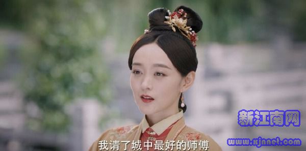 錦心似玉第9集劇照