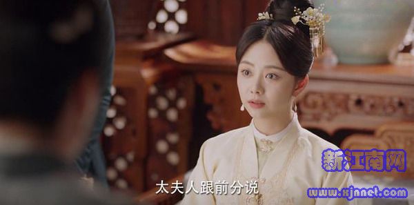 錦心似玉第17集劇照