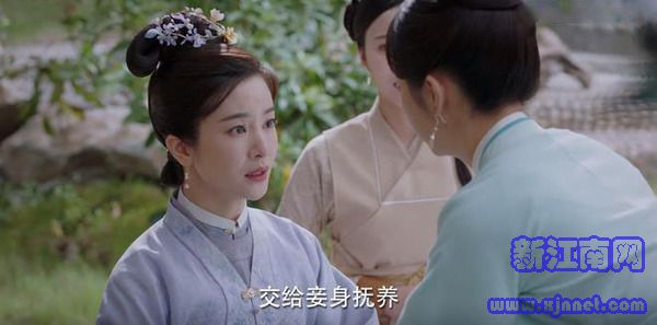 錦心似玉第18集劇照