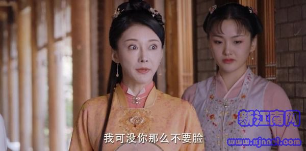 錦心似玉第6集劇照
