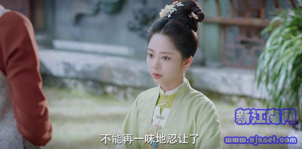 錦心似玉第14集劇照