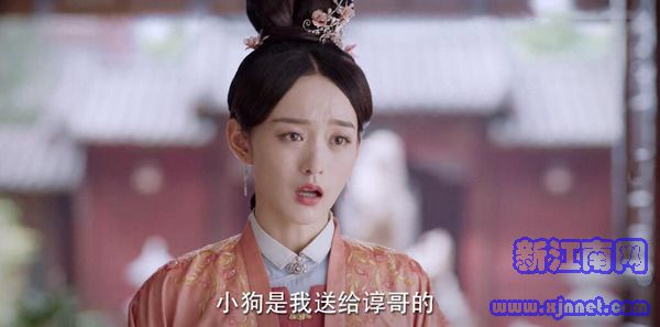 錦心似玉第13集劇照