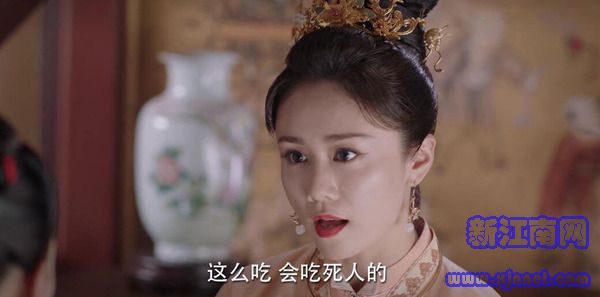 錦心似玉第15集劇照