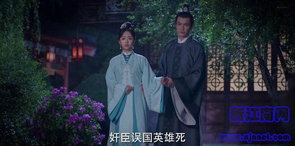 錦心似玉第16集劇照