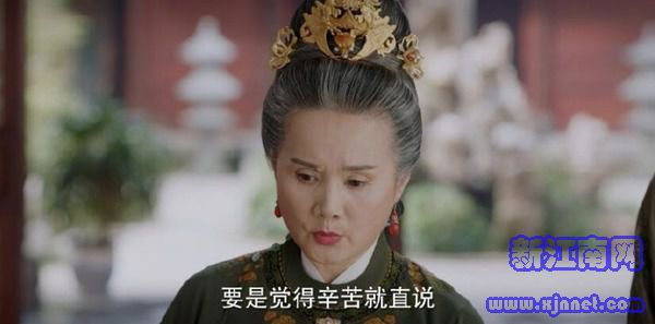 錦心似玉第10集劇照