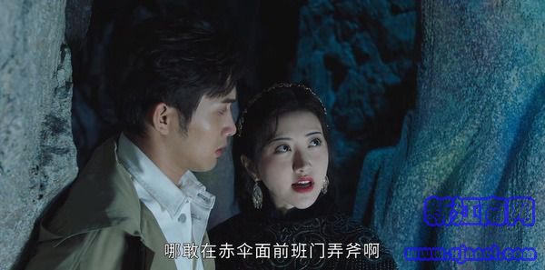 司藤第12集劇照