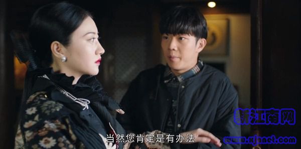 司藤第16集劇照