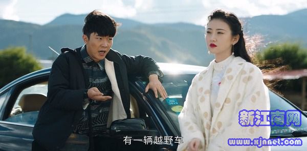 司藤第16集劇照