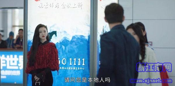 司藤第18集劇照