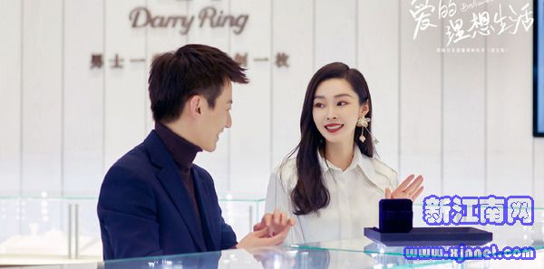 愛的理想生活第44集劇照