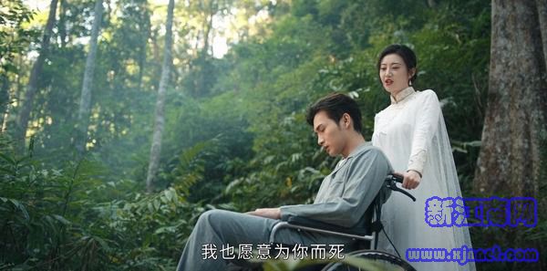 司藤第30集劇照