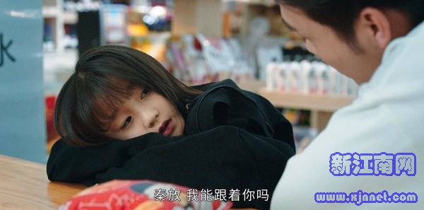 司藤第29集劇照