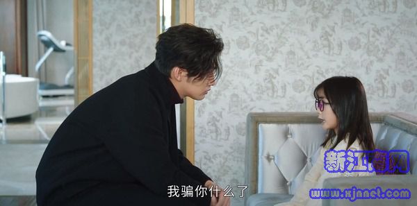 司藤第29集劇照